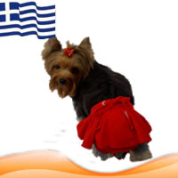 Ελληνικά ρούχα/αξεσουάρ για σκυλάκια/μικρά ζωάκια
